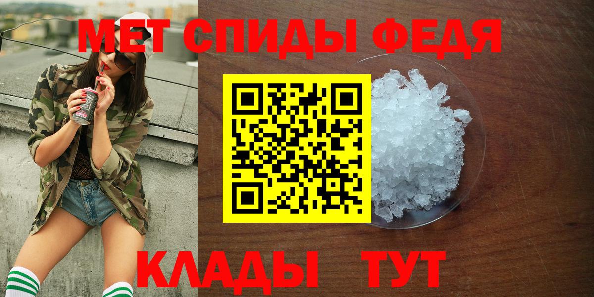 АМФ Premium  Вход с VPN  Amphetamine  Беслан  АМФЕТАМИН 