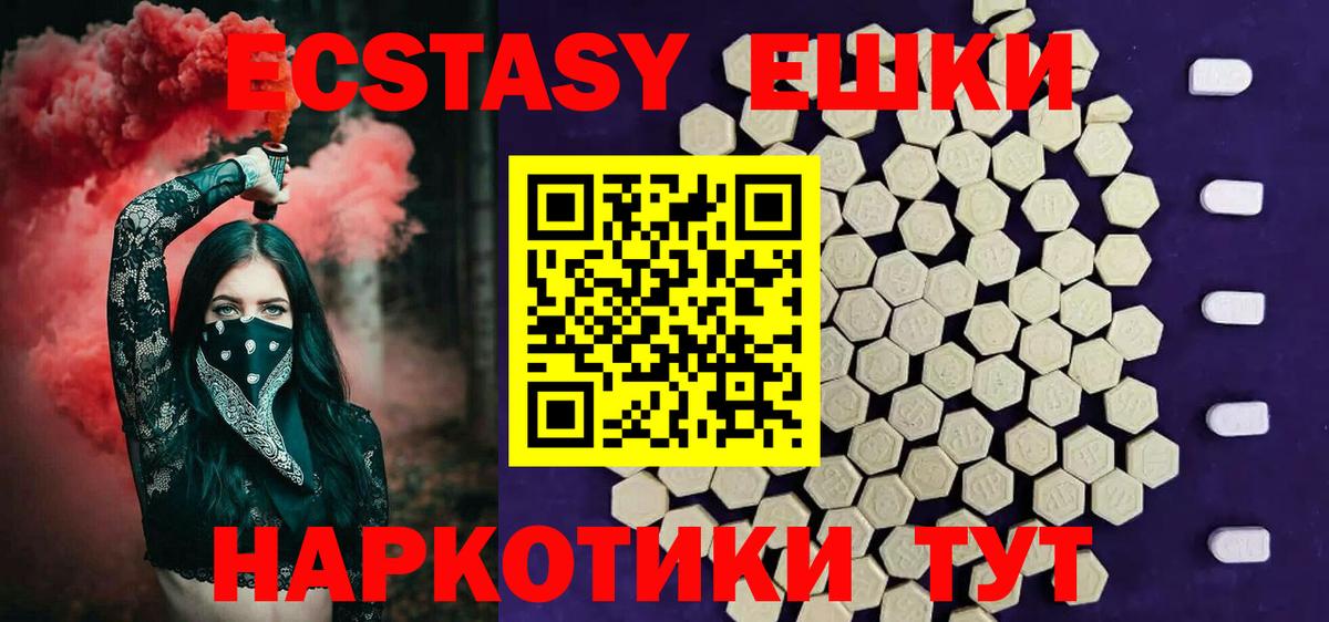 ЭКСТАЗИ Cube Беслан