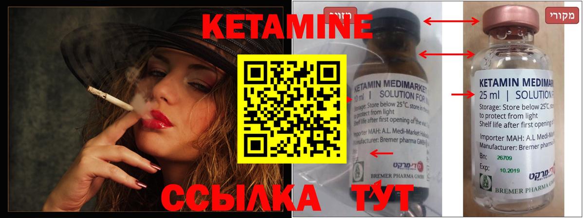 Канабис  ГАШ  Конопля  Вход с VPN  Беслан  Меф МЯУ МЯУ кристаллы  ГАШ 