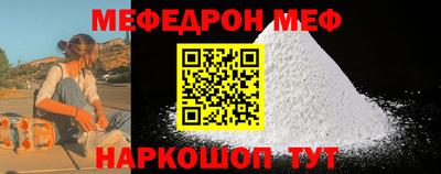 спайс Апрелевка