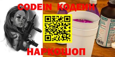 спайс Апрелевка