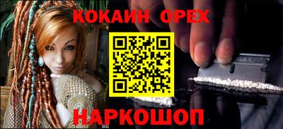 бошки Аргун