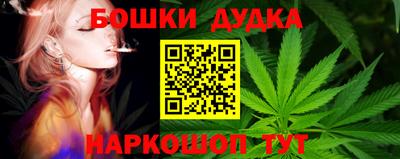 спайс Апшеронск