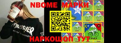бошки Аргун