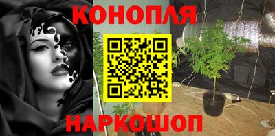 спайс Апшеронск