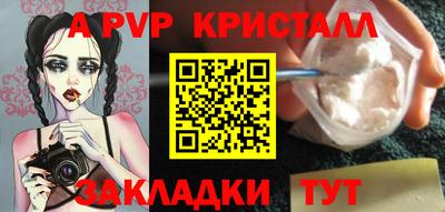 бошки Аргун