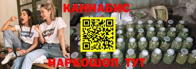 спайс Апшеронск