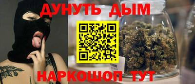 бошки Аргун