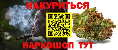 бошки Аргун