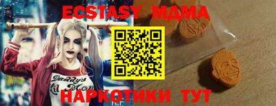 спайс Апрелевка