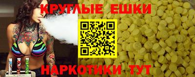 спайс Апрелевка
