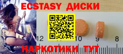 спайс Апрелевка