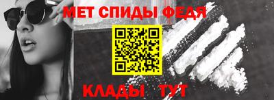 спайс Апрелевка