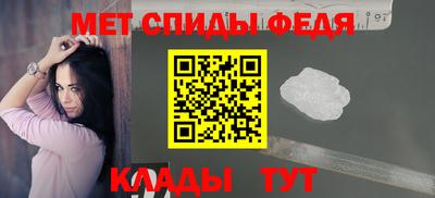 спайс Апшеронск