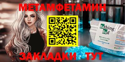 спайс Апрелевка