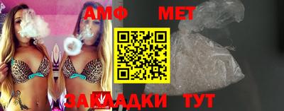 спайс Апшеронск