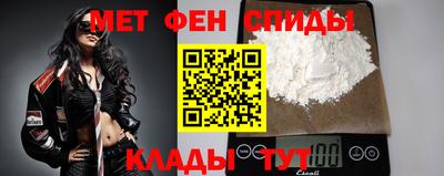 спайс Апшеронск