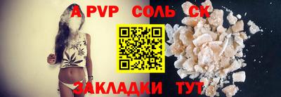 бошки Аргун