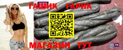 спайс Апшеронск