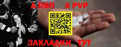 спайс Апрелевка