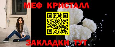 спайс Апрелевка