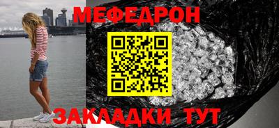 спайс Апшеронск