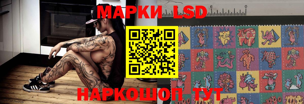Лсд 25 экстази ecstasy Беслан