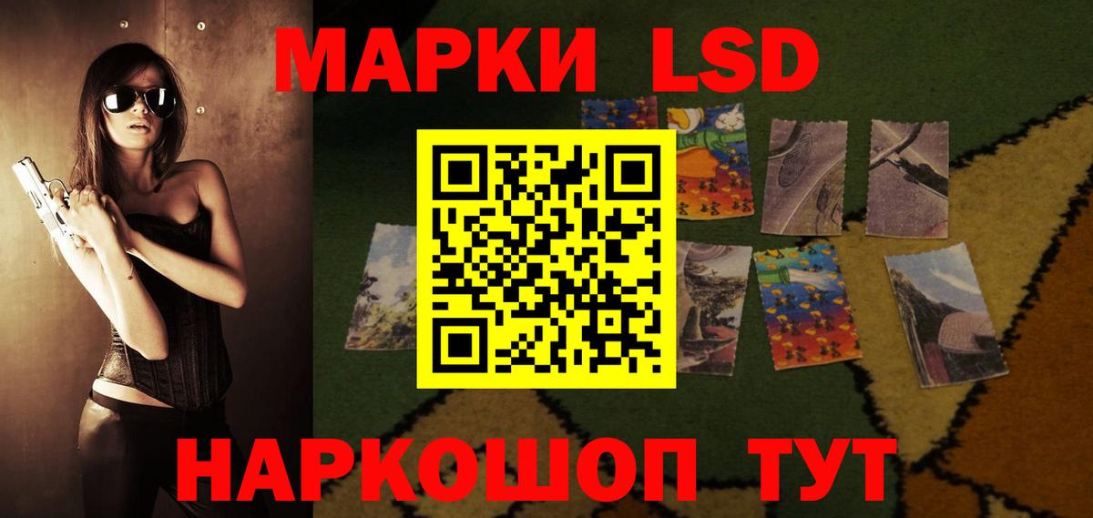 LSD-25 экстази  Лсд 25 экстази ecstasy  Вход с VPN  LSD-25 экстази ecstasy  Беслан 