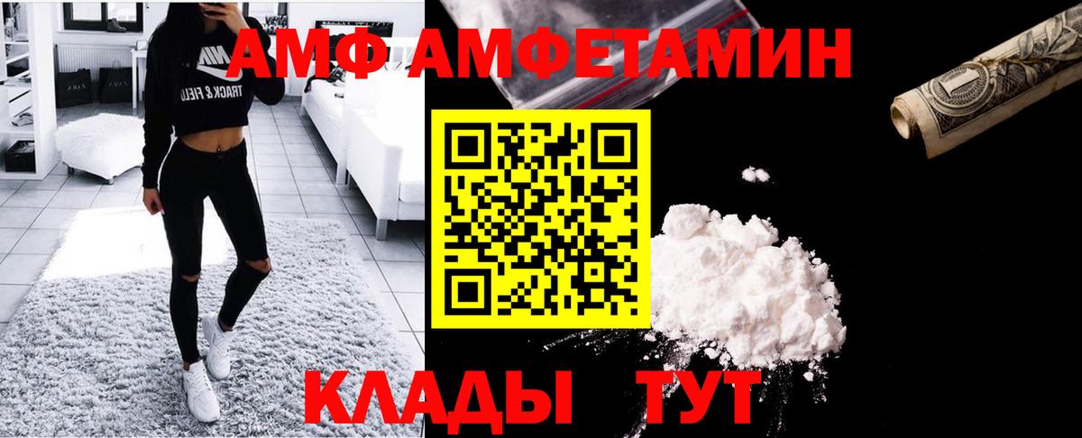 Первитин Декстрометамфетамин 99.9%  Вход с VPN  Беслан 