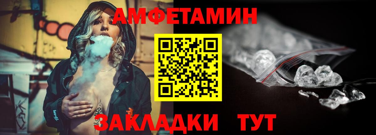 Первитин витя Беслан