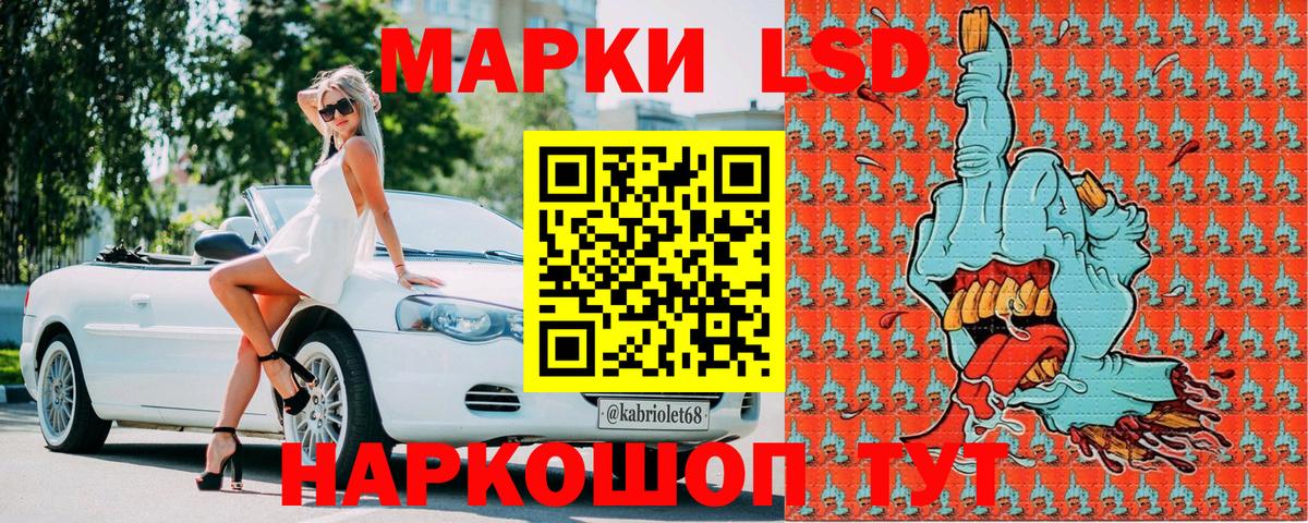 Наркотические марки  Марки 25I-NBOMe 1,8мг  Вход с VPN  Марки 25I-NBOMe 1,8мг  Беслан 