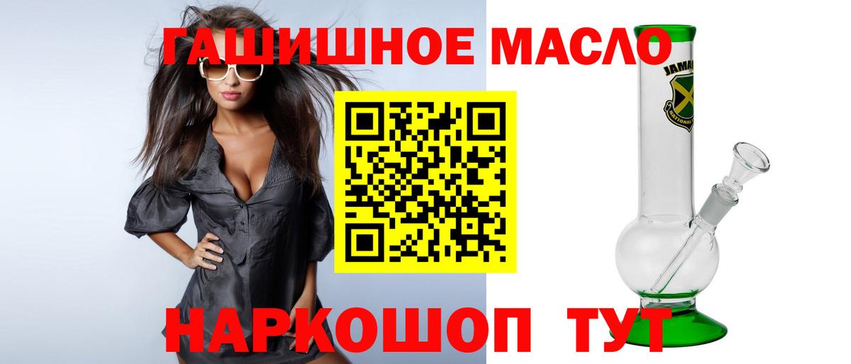 Дистиллят ТГК Wax  Вход с VPN  ТГК вейп  Беслан 