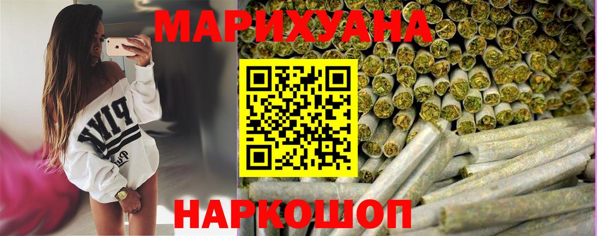 Каннабис план  Вход с VPN  Конопля семена  Беслан  Каннабис конопля 
